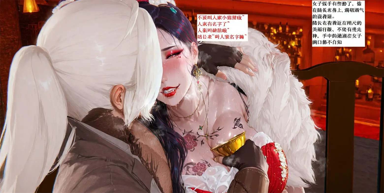 [3D全彩] 兽人勇者成长录 [153P-111MB]-漫客吧