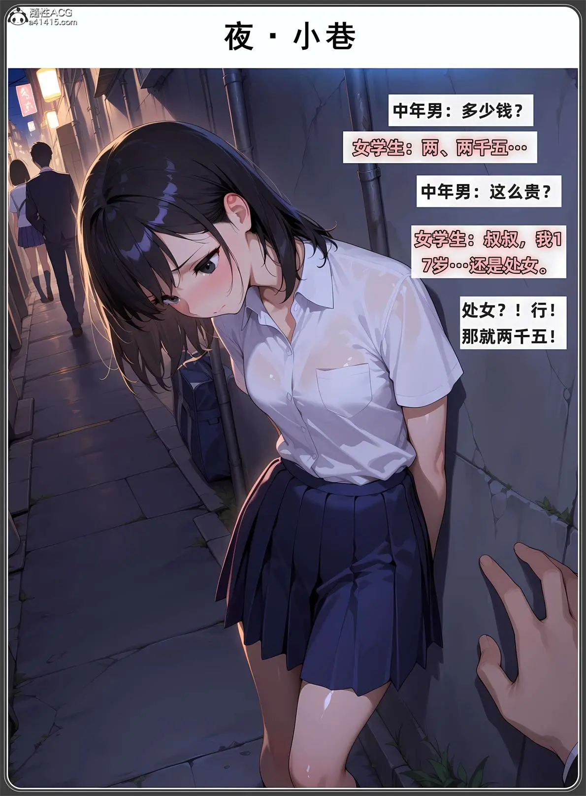 [3D全彩] 老婆和她的女友们01-6.2 [2511P48V-2.43GB]-漫客吧