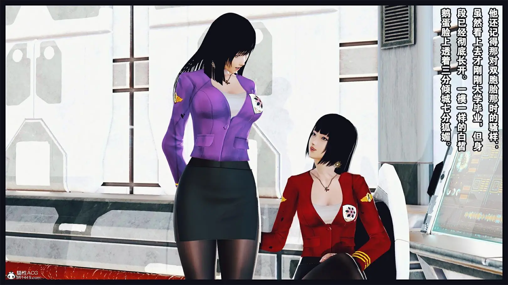 [3D全彩] 双胞胎空姐+剖 [286P-216MB]-漫客吧