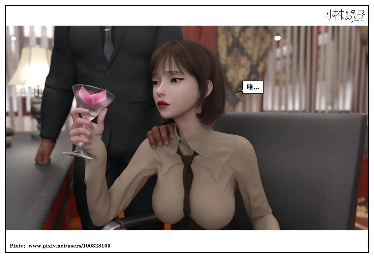[3D全彩] 龙舌兰01-10+隔壁的诱惑上 [1049P-246MB]-漫客吧