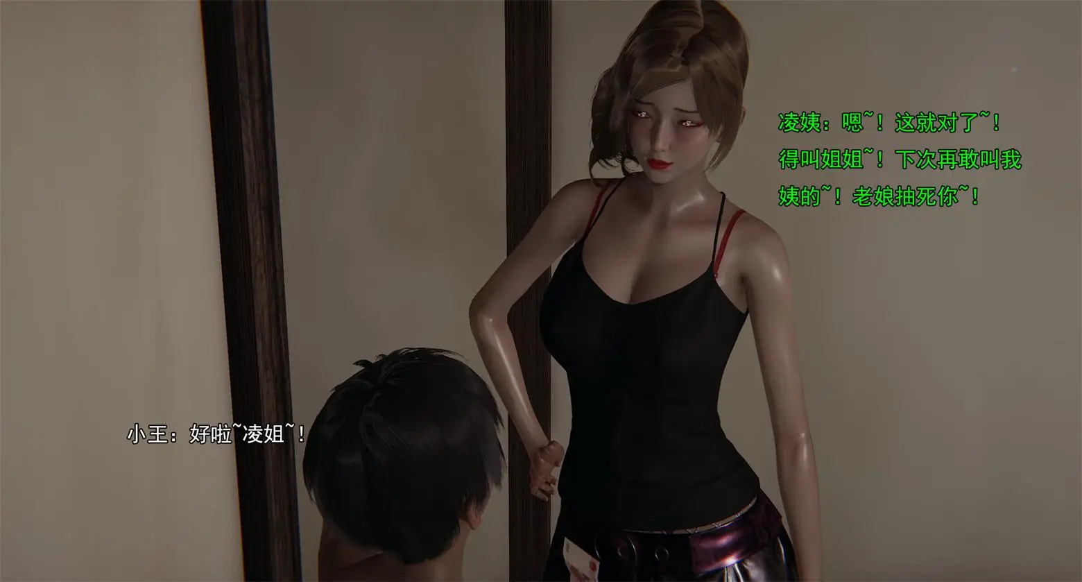 [3D全彩] 小鬼催眠王01-2.5 [511P-312MB]-漫客吧