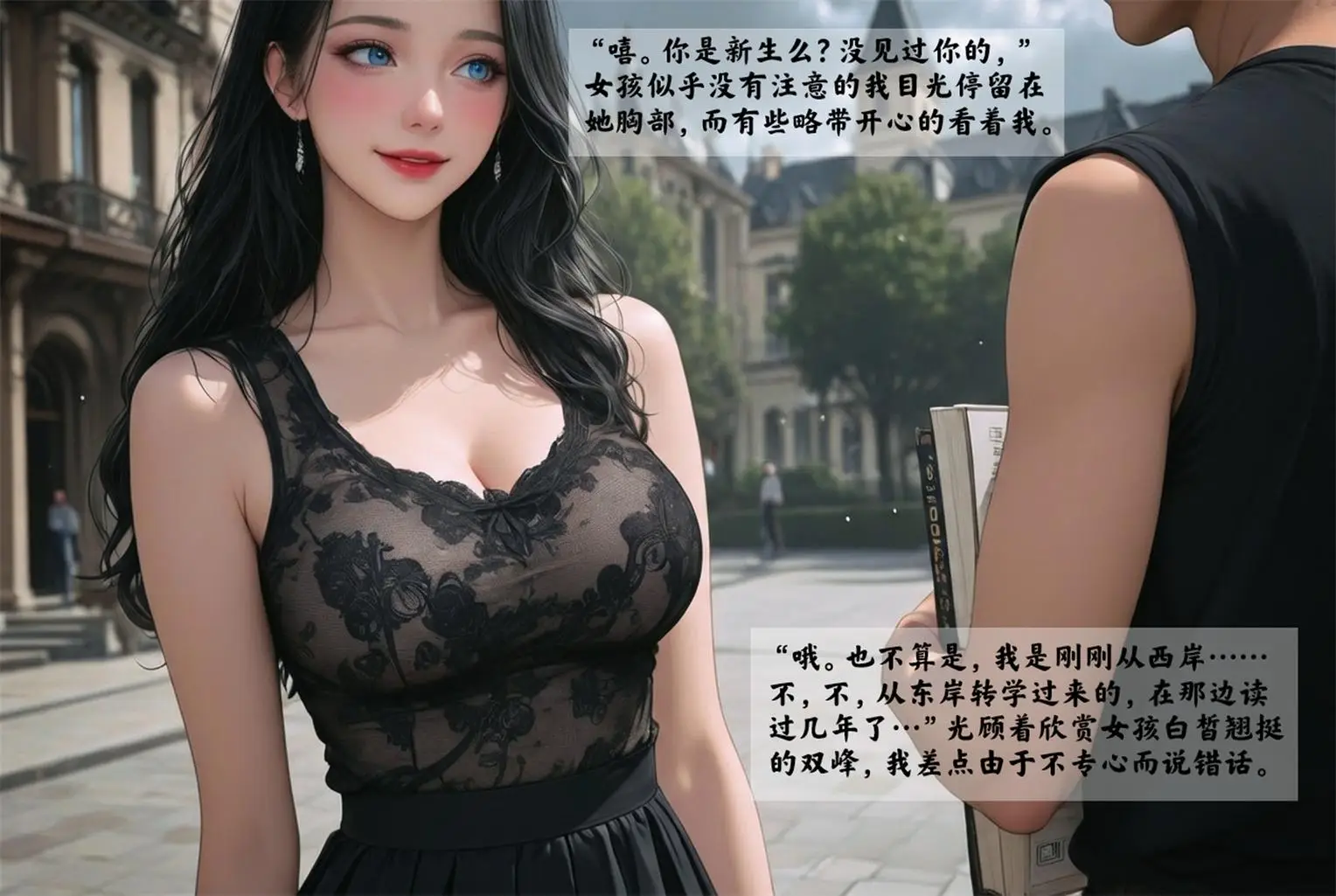 [3D全彩] 女友故事.凌辱00-04 [266P-340MB]-漫客吧