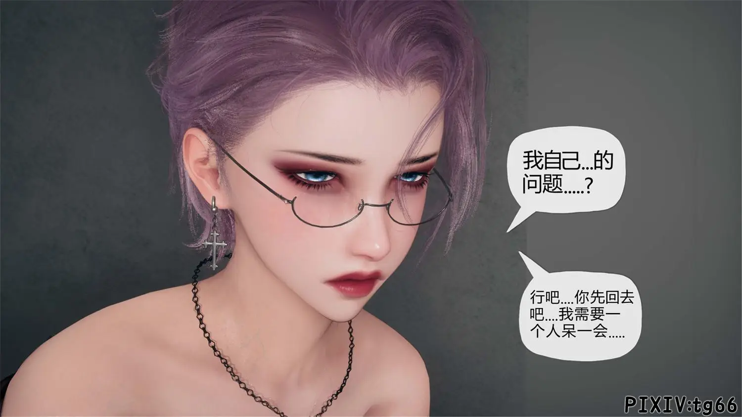 [3D全彩] 催眠淫纹系统1.1-9.2v1 [1875P-732MB]-漫客吧