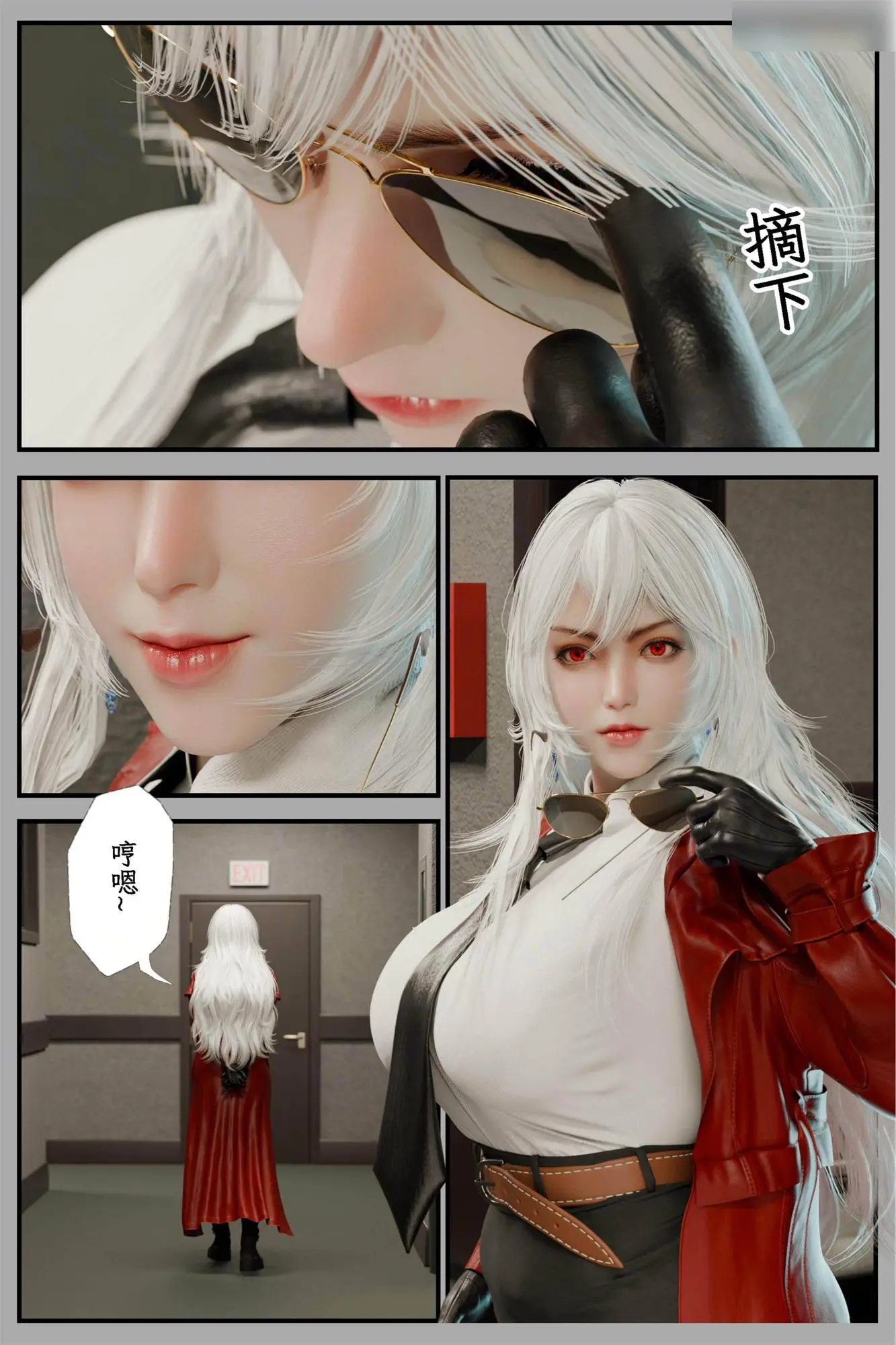 [3D全彩] 缚之图鉴01-03+缚娇索01-03 [425P-323MB]-漫客吧
