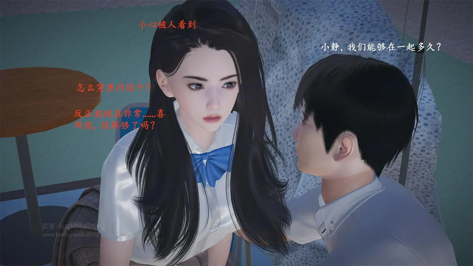 [3D全彩] 小西的美母教师01-12 [1998P-1.57GB]-漫客吧