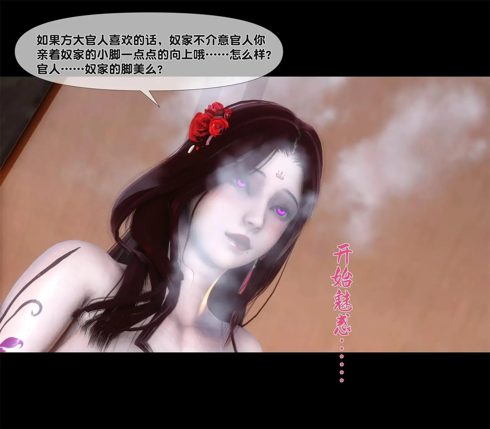 [3D全彩] 极品家丁银传1.1-13.2 [2692P-1.11GB]-漫客吧