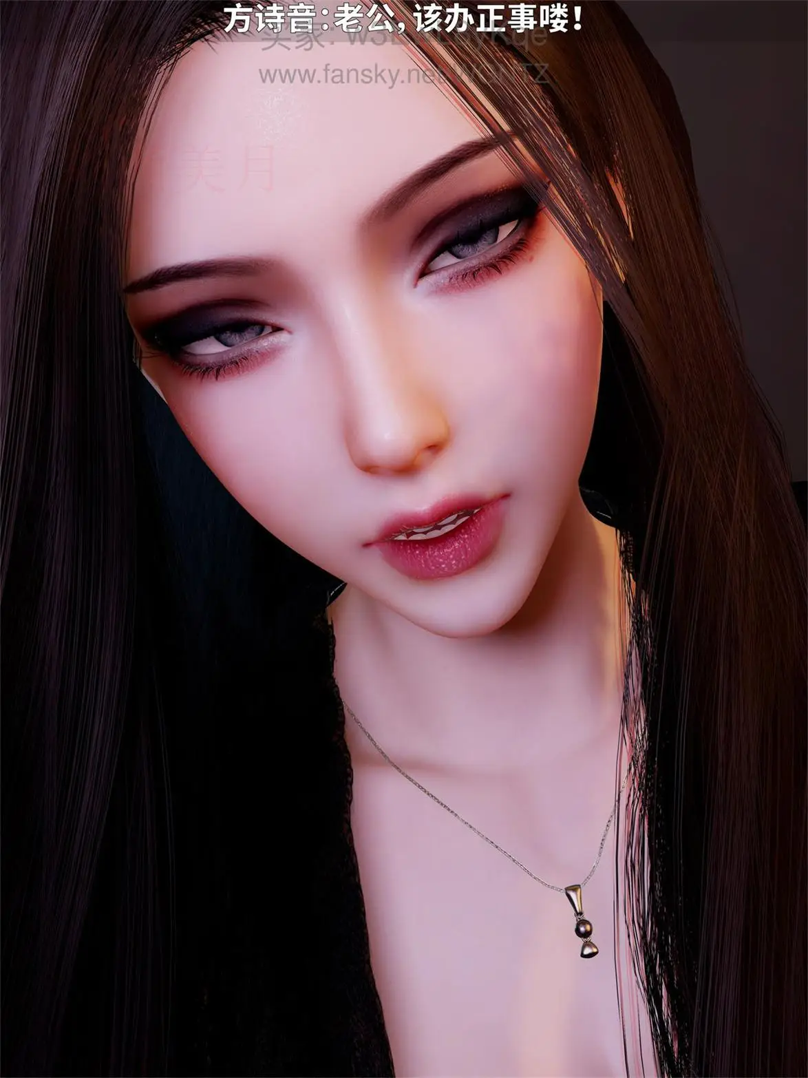 [3D全彩] 美艳银妻养成记01 [217P-220MB]-漫客吧