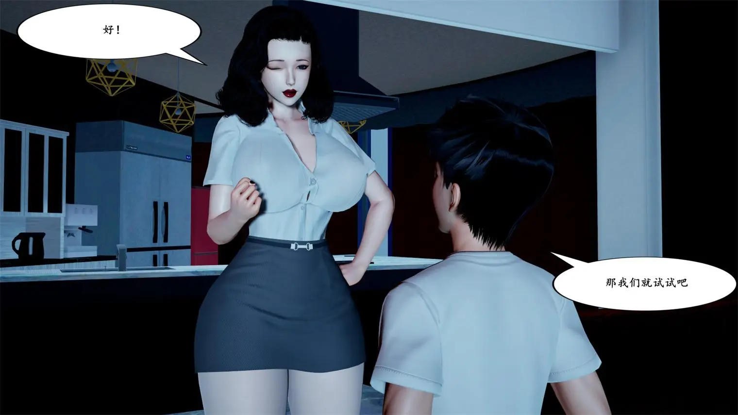 [3D全彩] 绿母-母子01-02 [680P-263MB]-漫客吧