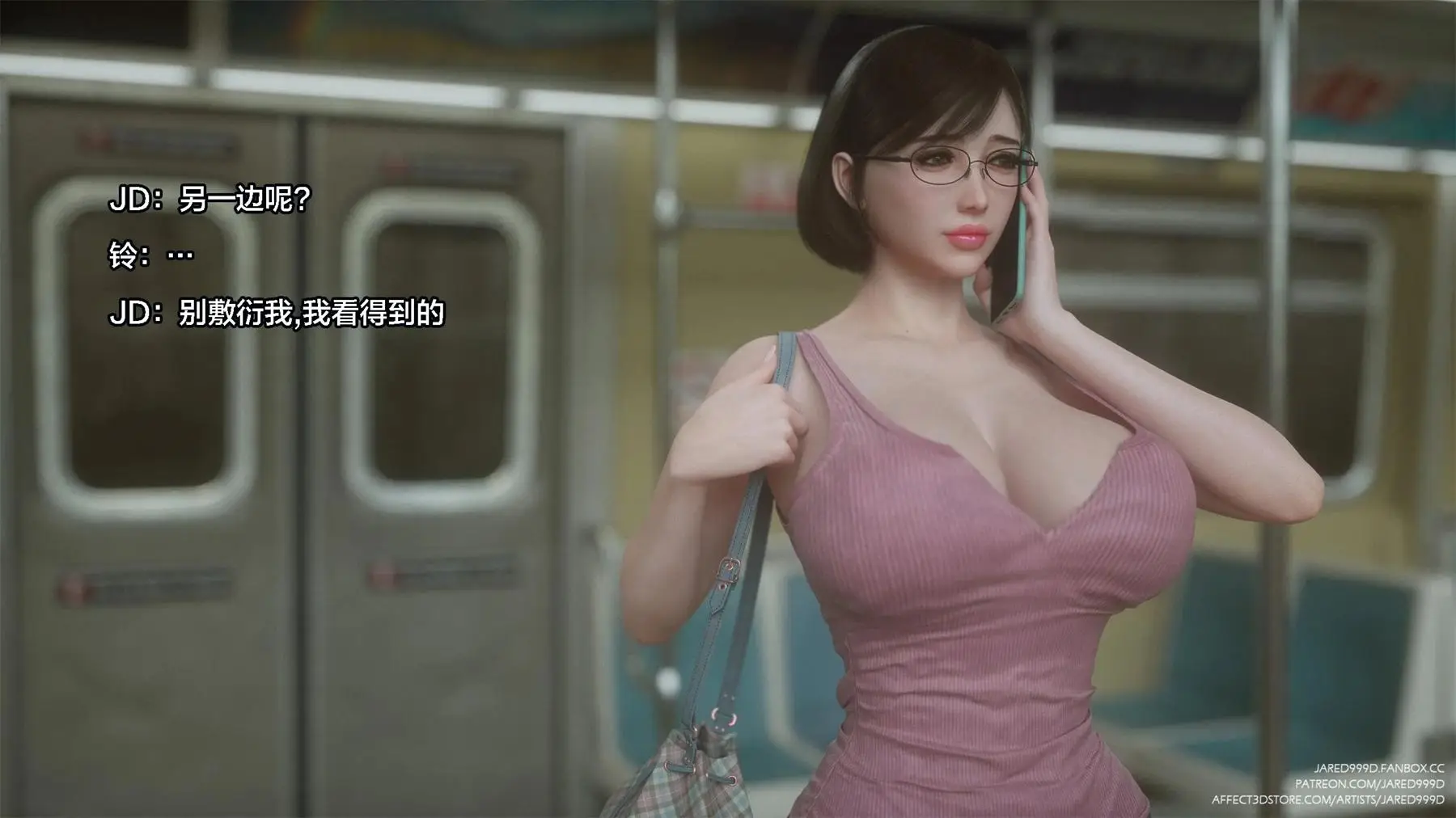 [3D全彩] MESSAGE01-03+特别篇 [922P-513MB]-漫客吧