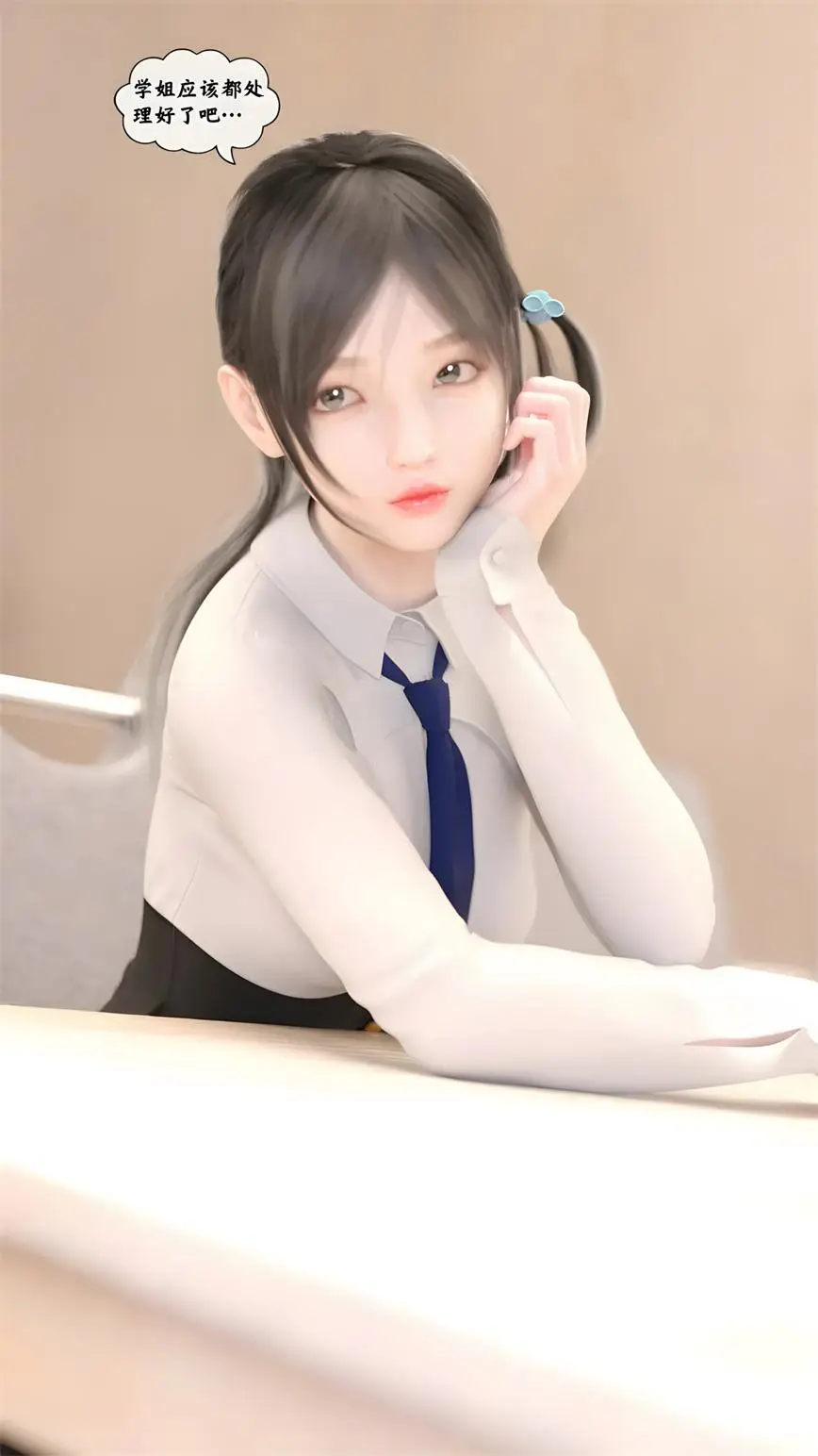 [3D全彩] 魔法少女：终末 [225P-373MB]-漫客吧