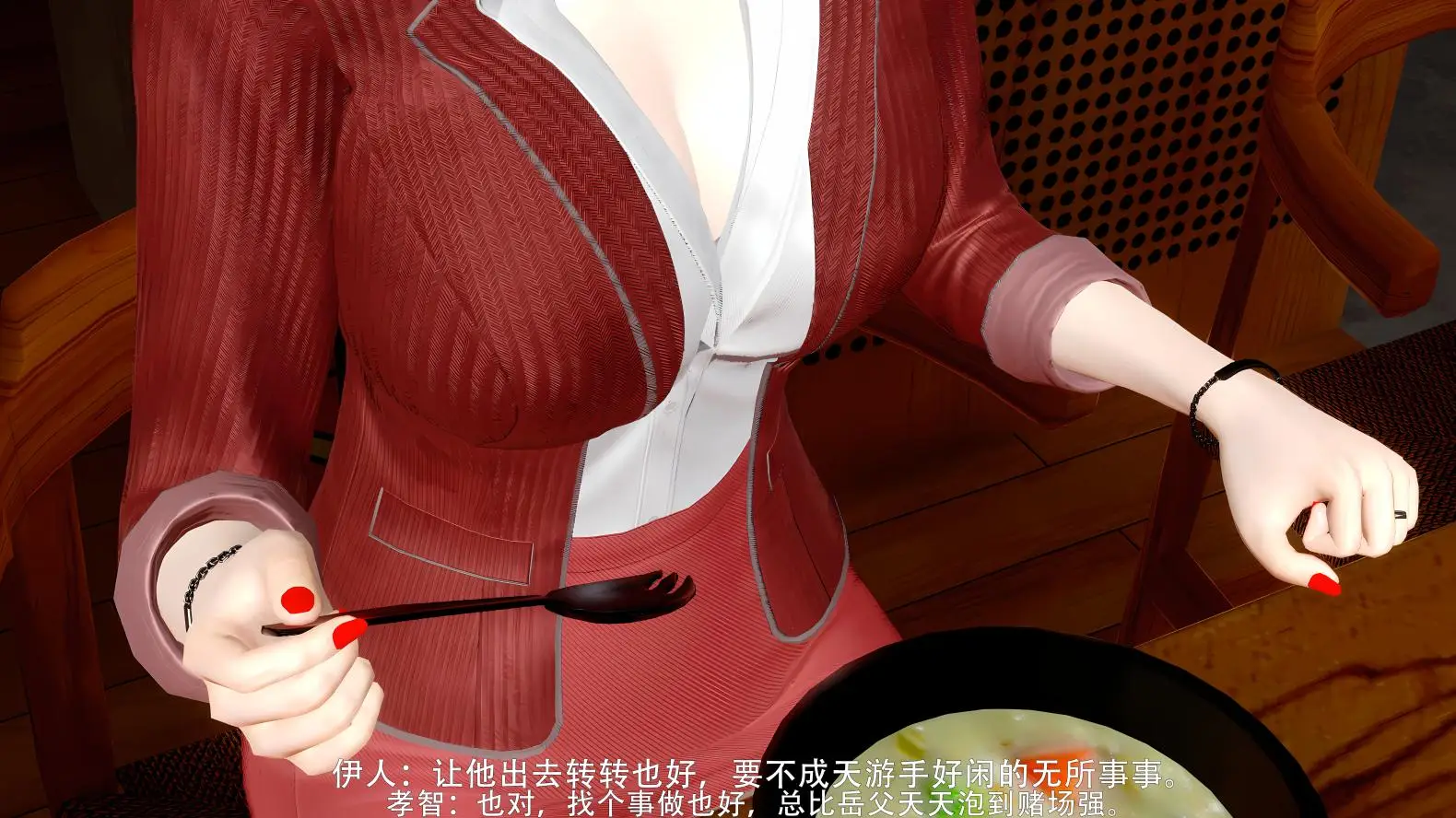 [3D全彩] 绝色倾城-父债1.1-1.6 [94P-109MB]-漫客吧