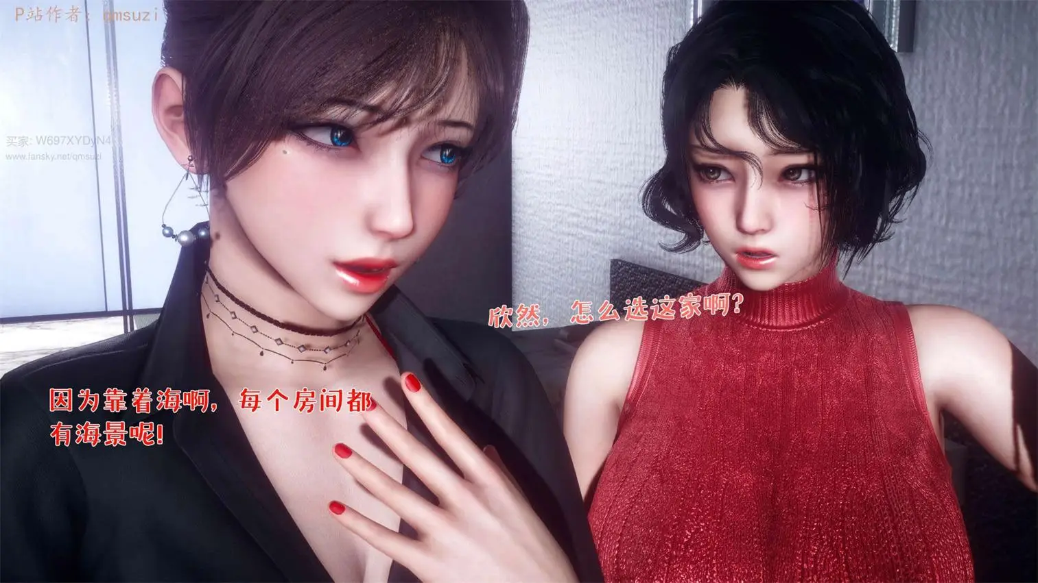 [3D全彩] 人妻的诱惑01-06 [1375P-529MB]-漫客吧