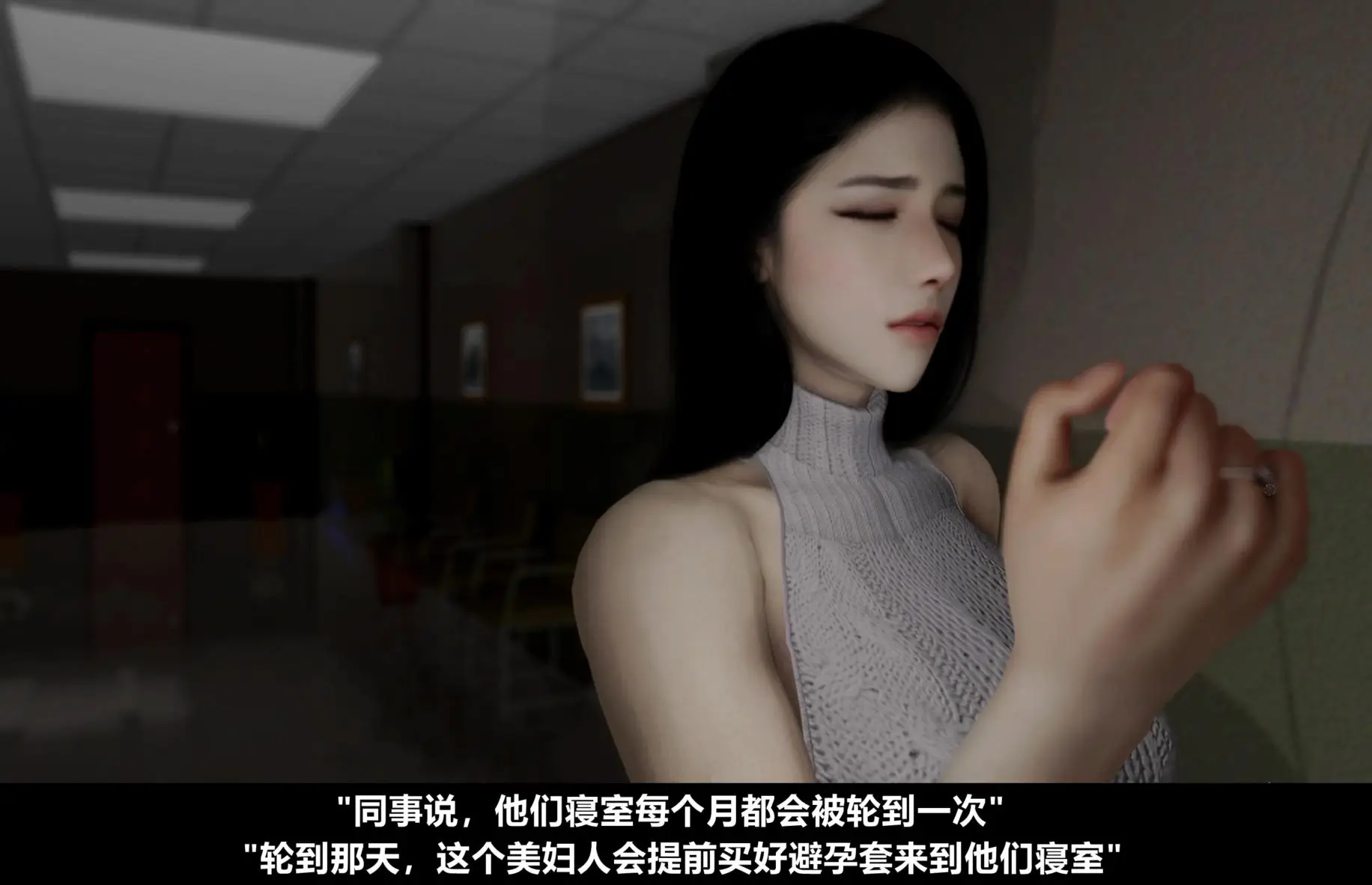 [3D全彩] 我听说+画册+侠女传之魔女任盈盈 [165P-339MB]-漫客吧