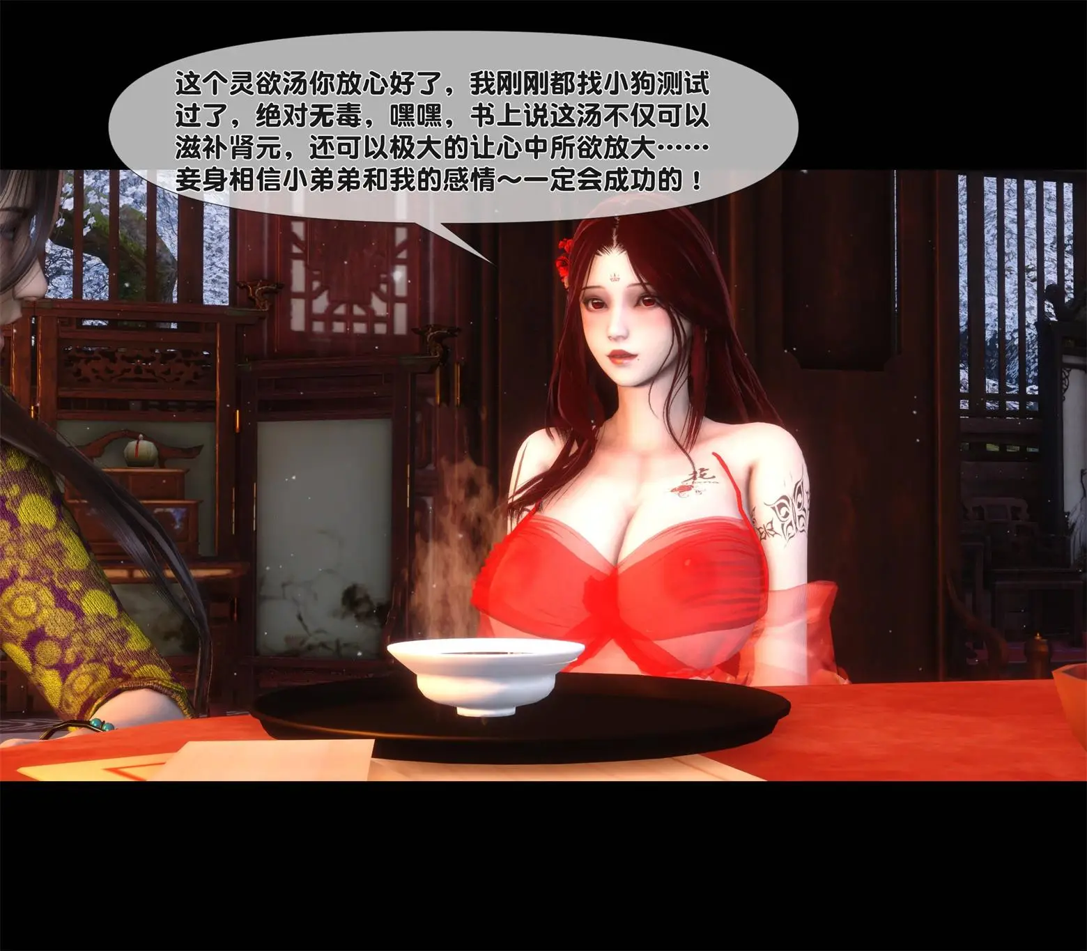 [3D全彩] 极品家丁绿传-仙子与魔女01-08 [2125P-869MB]-漫客吧