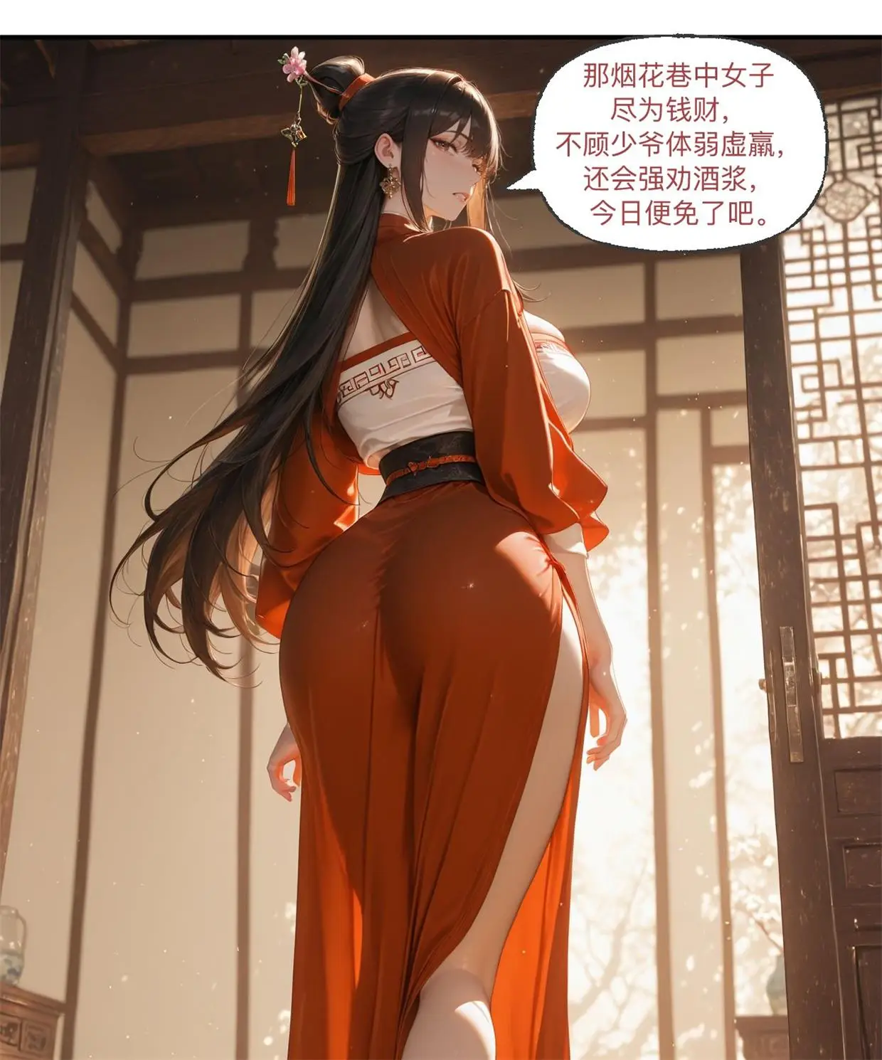 [3D全彩] 我的宠物仙子 [210P1V-213MB]-漫客吧