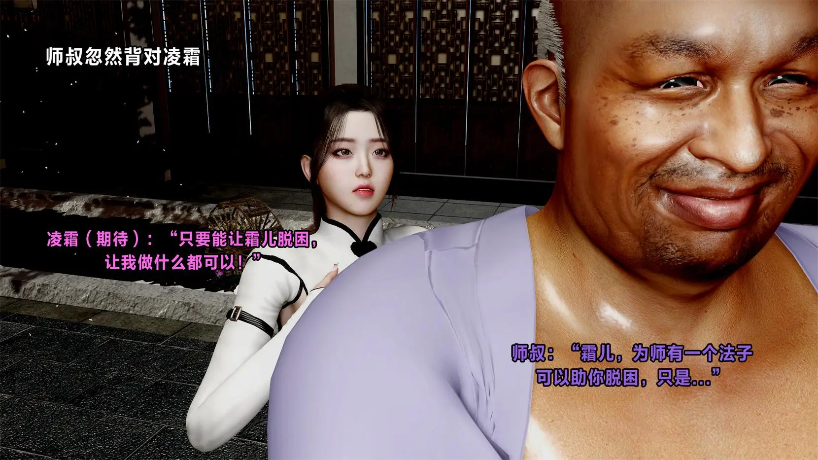 [3D全彩] 霜落花名册01-02+巨汝银女系列X15+视频 [152P1V-358MB]-漫客吧