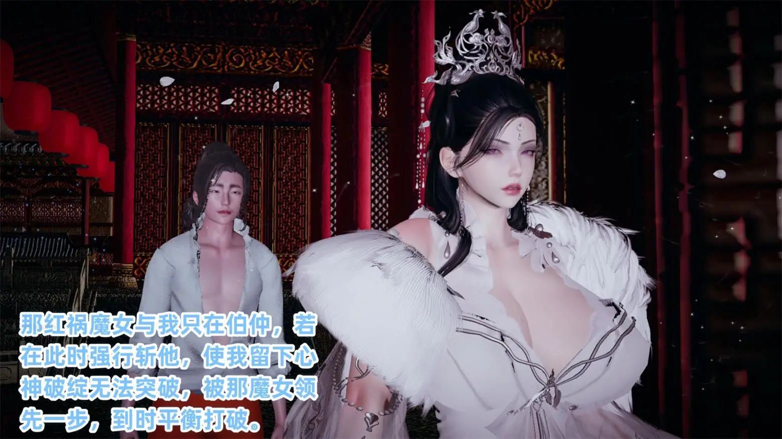 [3D全彩] 仙母孕胎录01-02 [319P-343MB]-漫客吧