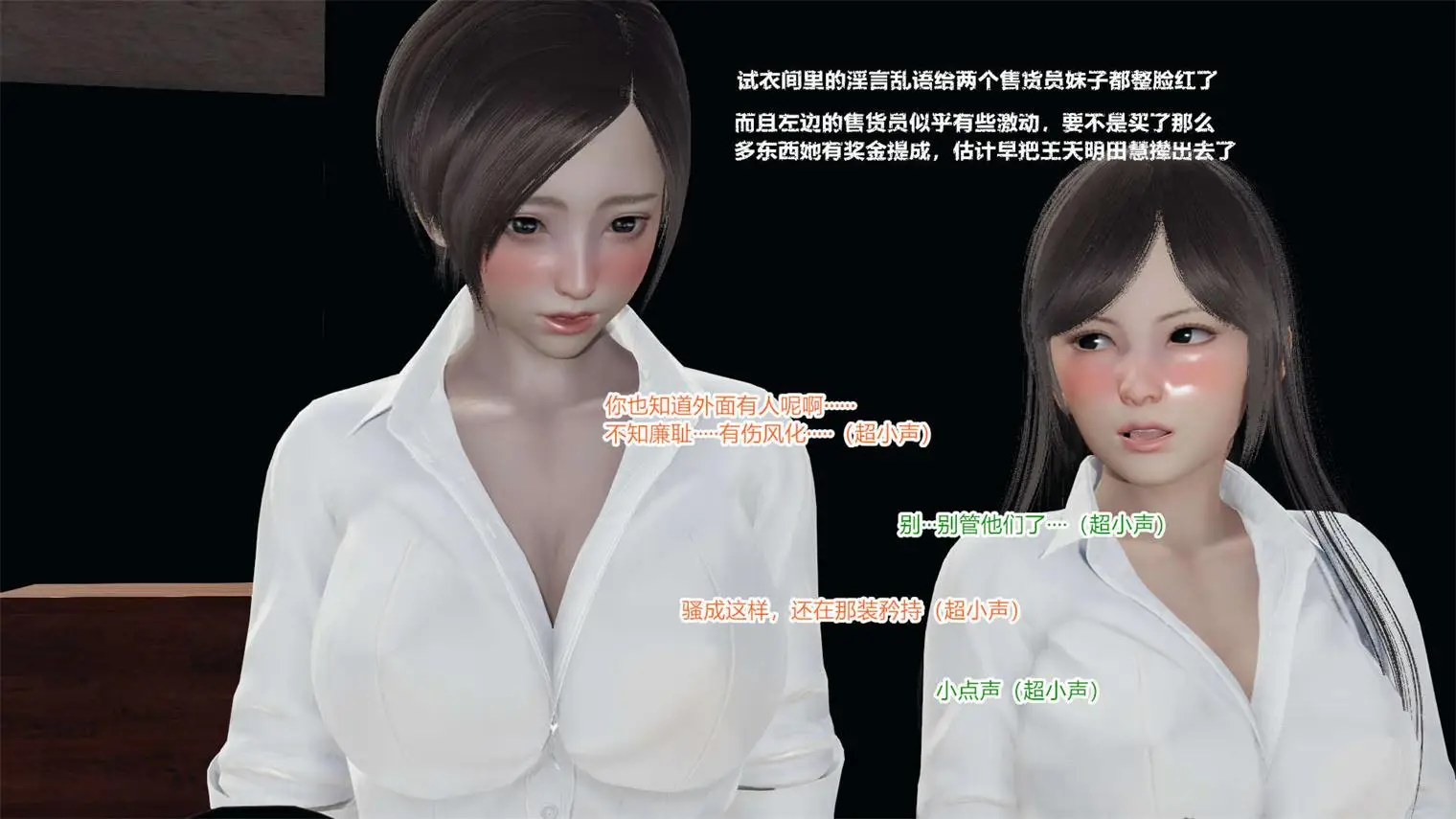 [3D全彩] 绿意盎然01-18 [2256P-576MB]-漫客吧
