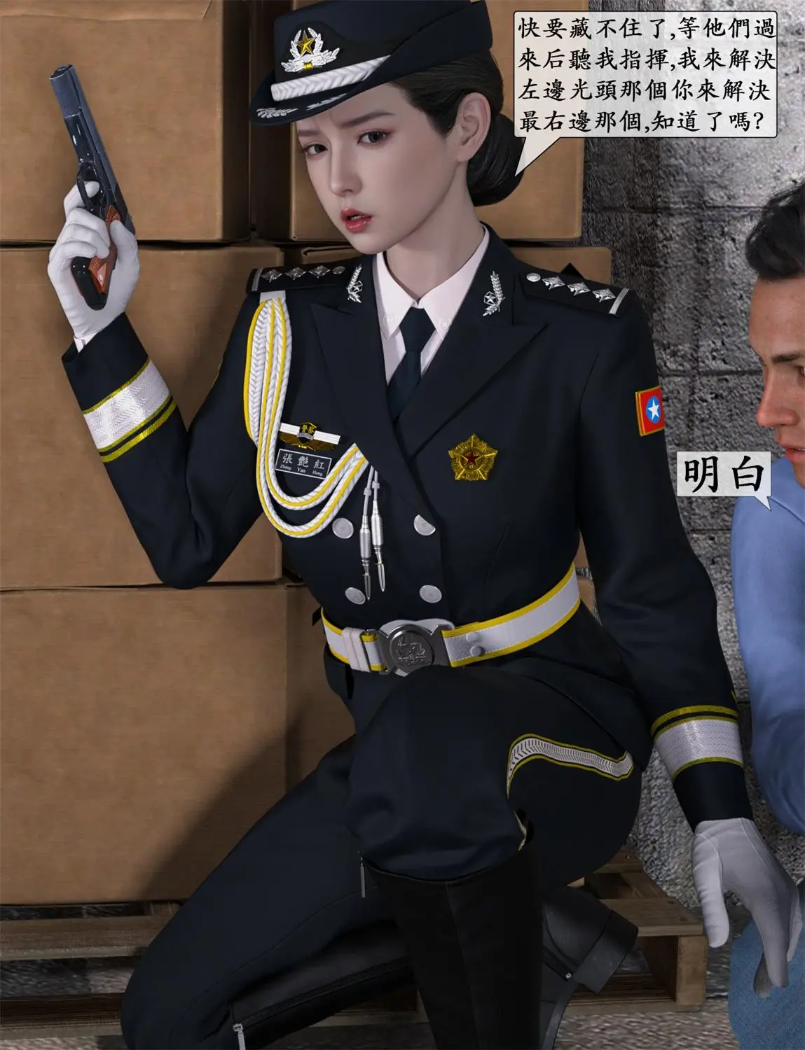 [3D全彩] 傲慢女经官凌辱調教+短篇X12 [268P-320MB]-漫客吧