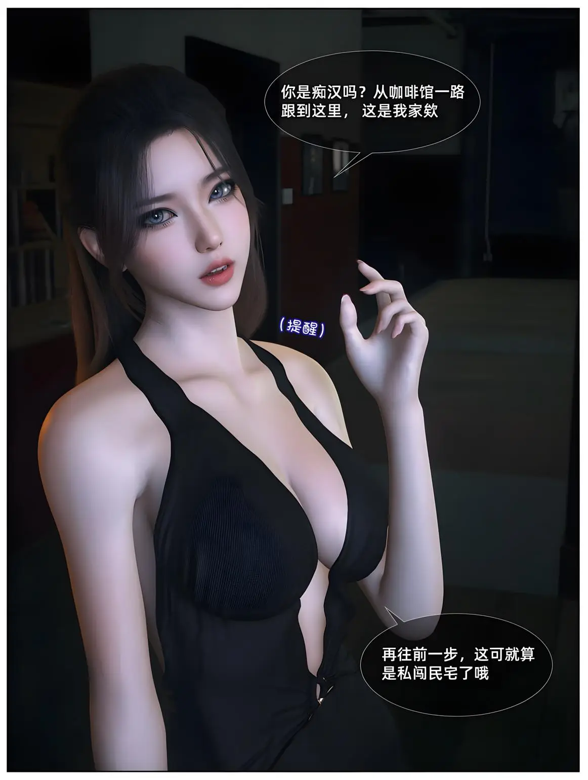 [3D全彩] 千娇百媚01-06+文静的小学妹+喝点酸奶+写真 [650P-566MB]-漫客吧