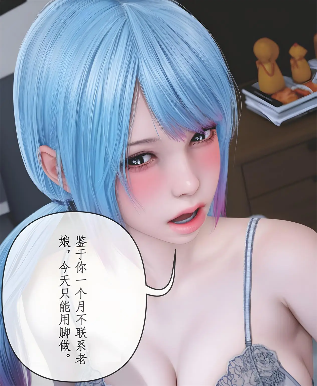 [3D全彩] 魔丝银毒01-03 [246P-323MB]-漫客吧