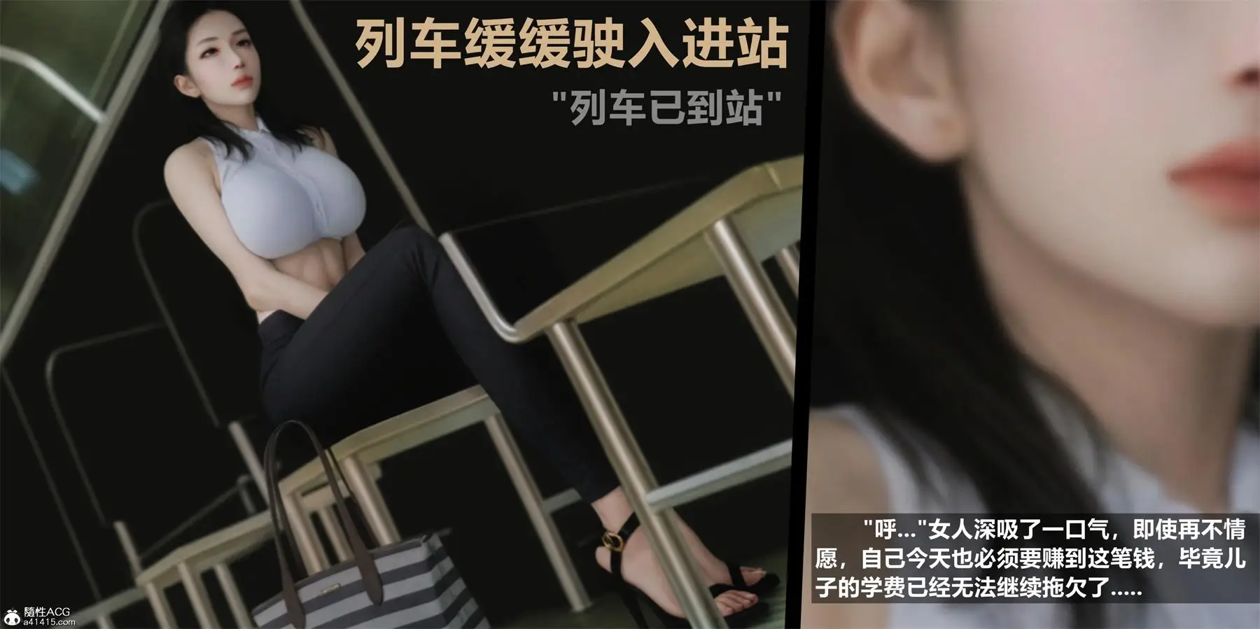 [3D全彩] A轮漫画作品-R1篇 [346P-353MB]-漫客吧