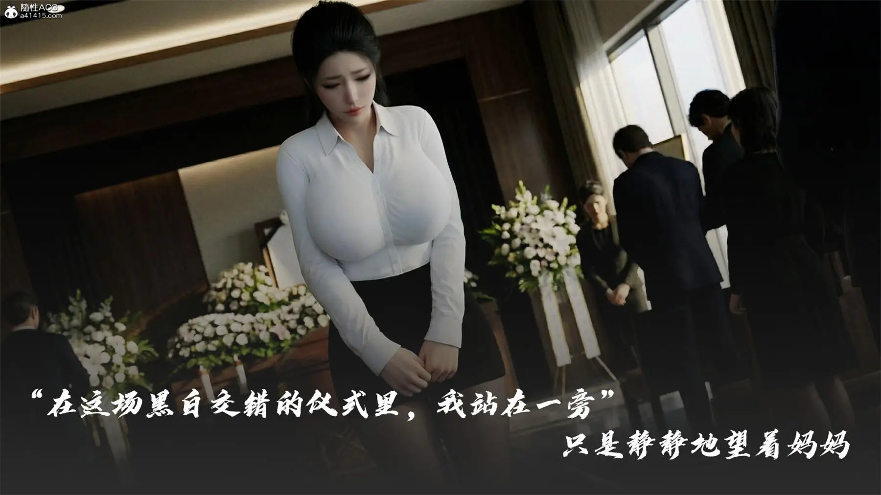 [3D全彩] Z1篇-美母秘辛 [255P-769MB]-漫客吧