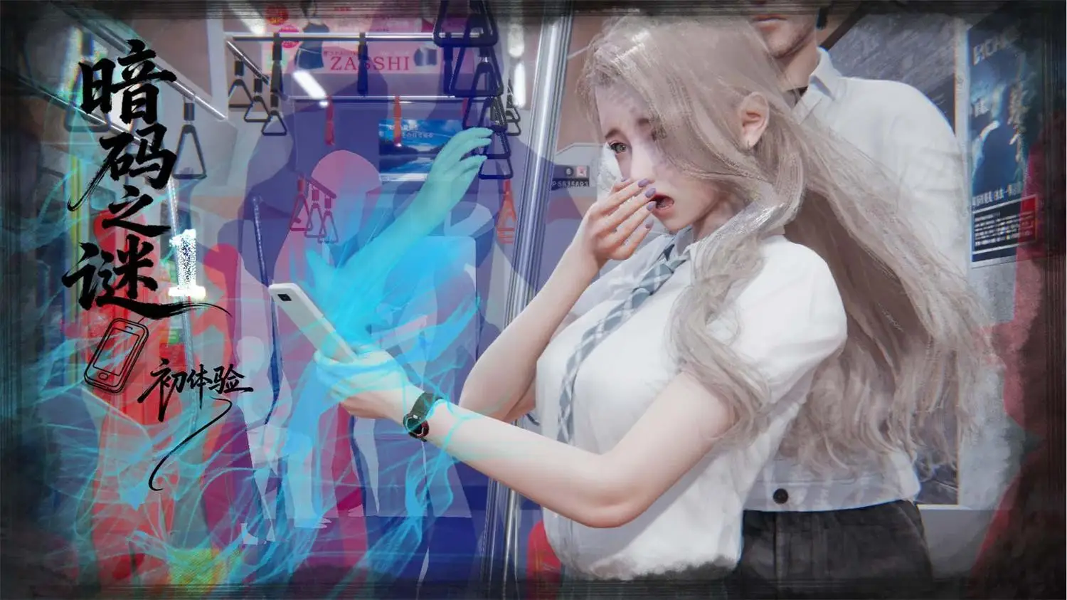 [3D全彩] 暗码之谜-初体验 [143P-175MB]-漫客吧