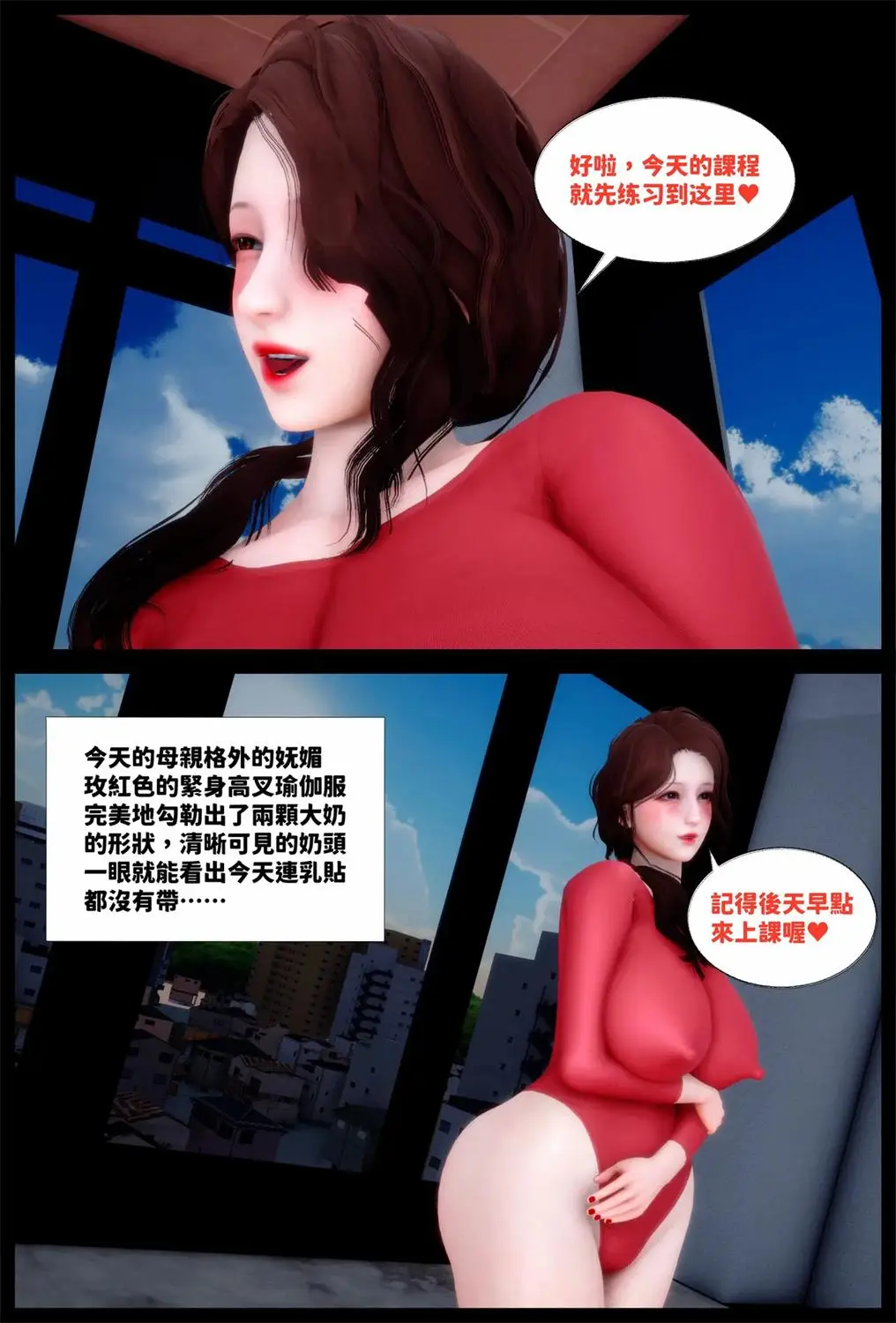 [3D全彩] 催眠APP_00-04 [501P-525MB]-漫客吧