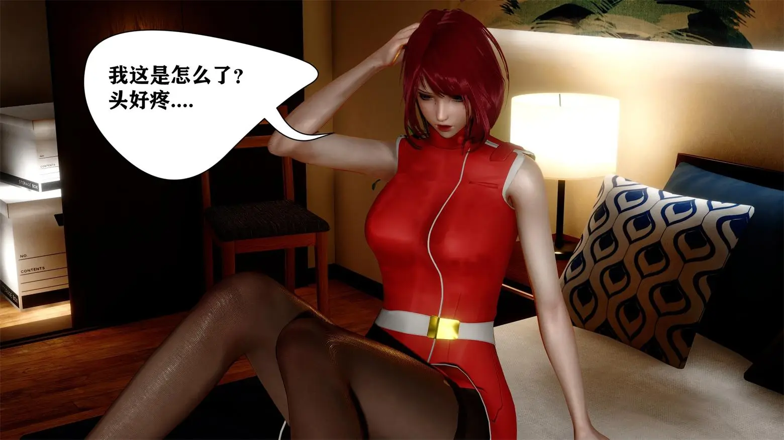 [3D全彩] 就算这样，我还是爱我的妻子01-04 [342P-355MB]-漫客吧