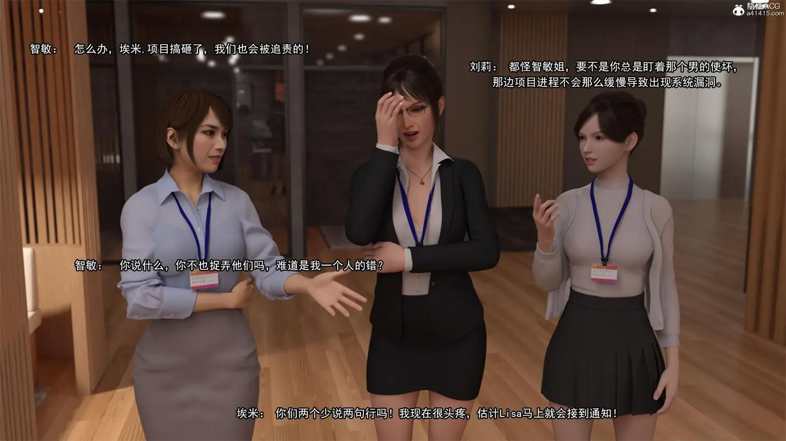 [3D全彩] 都市猎艳01-3.5 [1030P-742MB]-漫客吧