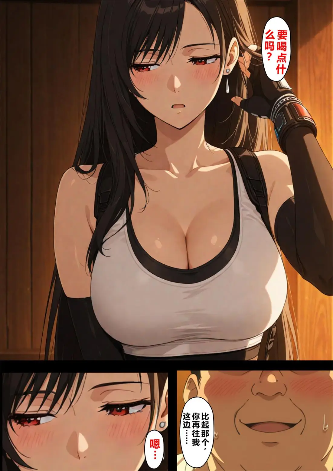 [3D全彩] 看板娘の金銭事情01-03 [552P-320MB]-漫客吧