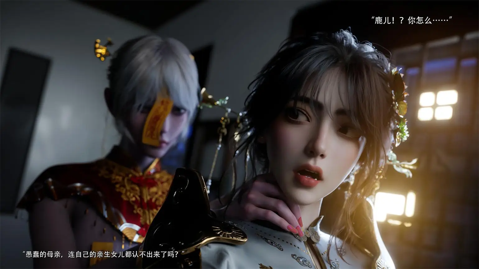 [3D全彩] 逆转HD_第二季-归尘长梦01-22+IF_1-4+番外X3+独立篇X3 [3261P-1.84GB]-漫客吧