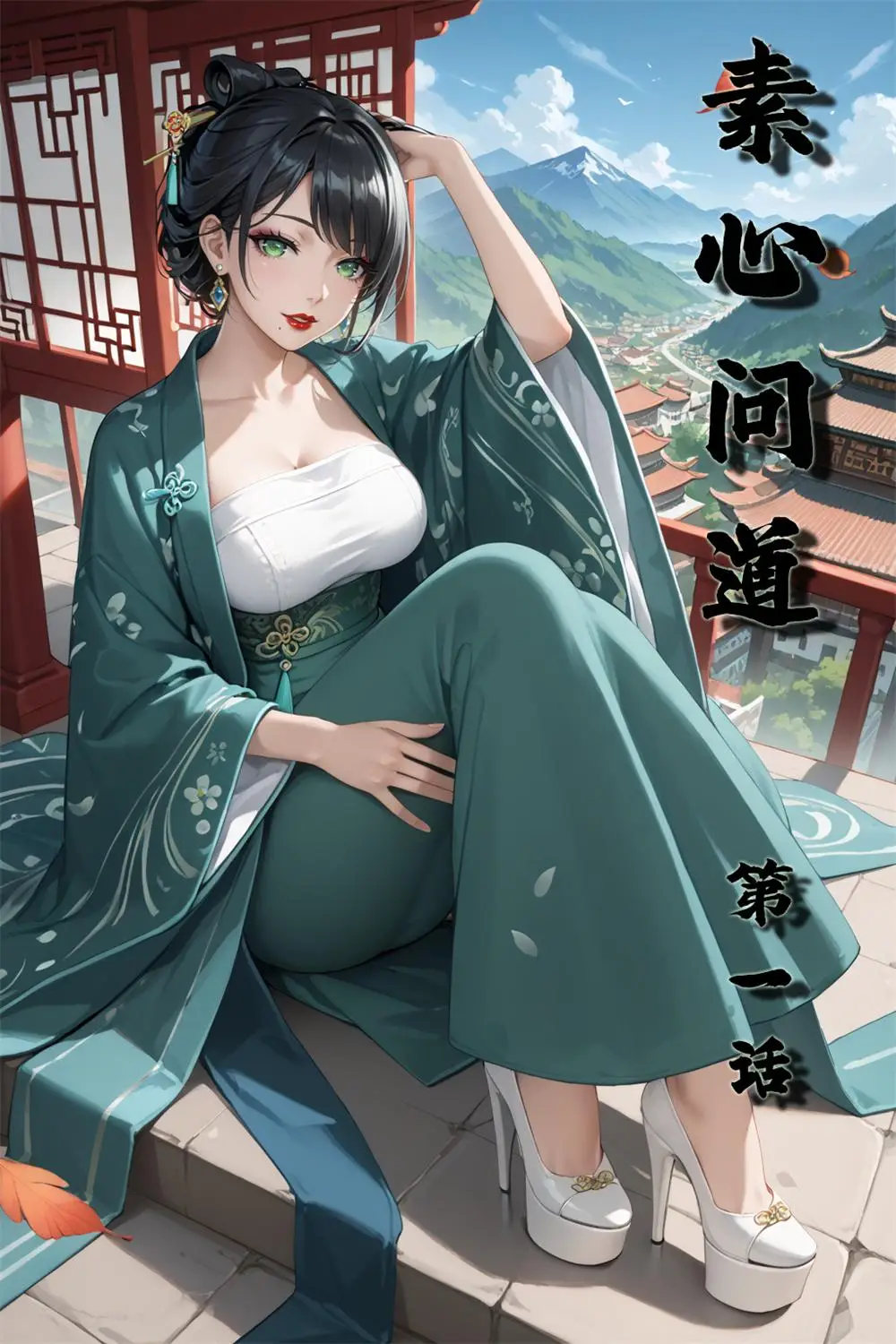[3D全彩] 素心问道01-15+狼の紋章01-04+星阙宫银行01-03 [635P-313MB]-漫客吧