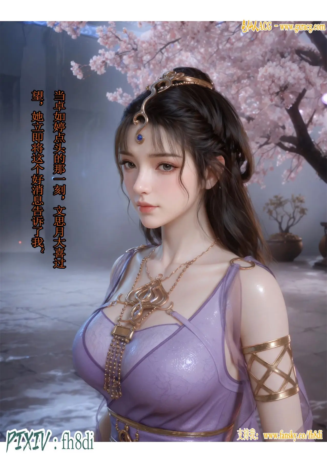 [3D全彩] 我在凡修当魔头01-07+MP4 [719P1V-569MB]-漫客吧