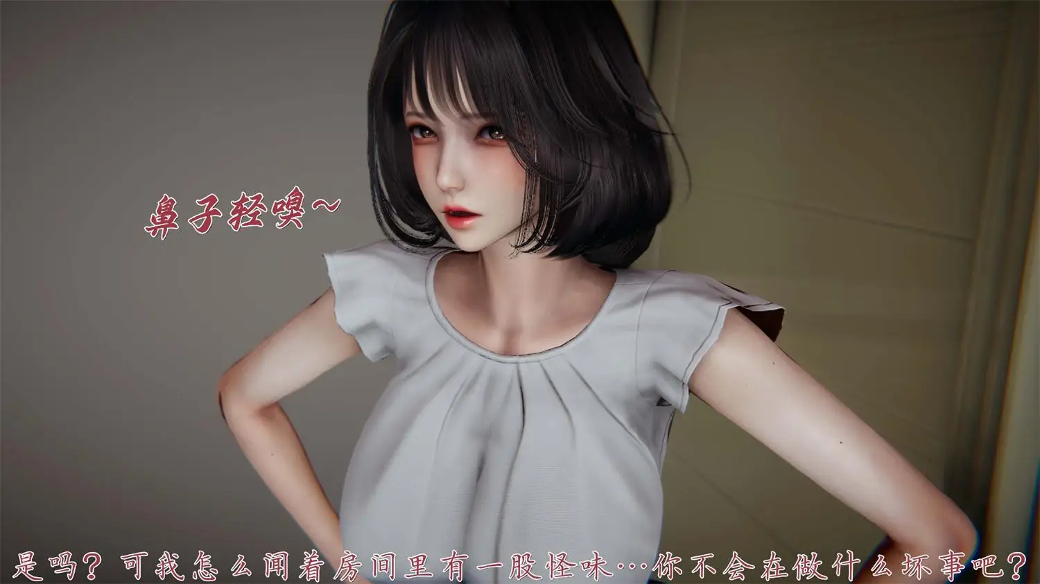 [3D全彩] 催眠乱伦系统01-05 [864P-848MB]-漫客吧