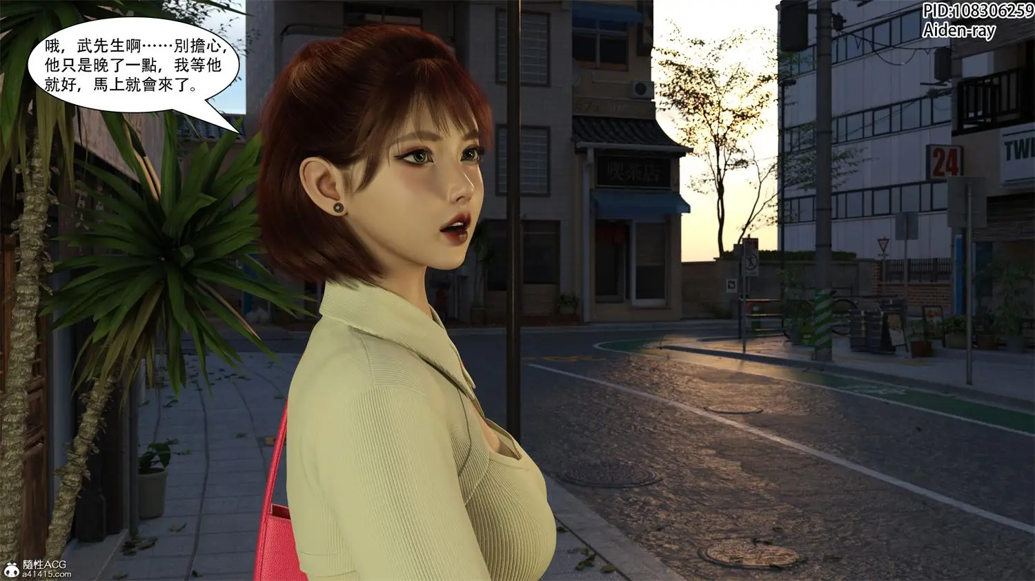 [3D全彩] 昏睡备忘录01-04+昏睡手册01-03+特典+短篇01-02 [529P-388MB]-漫客吧