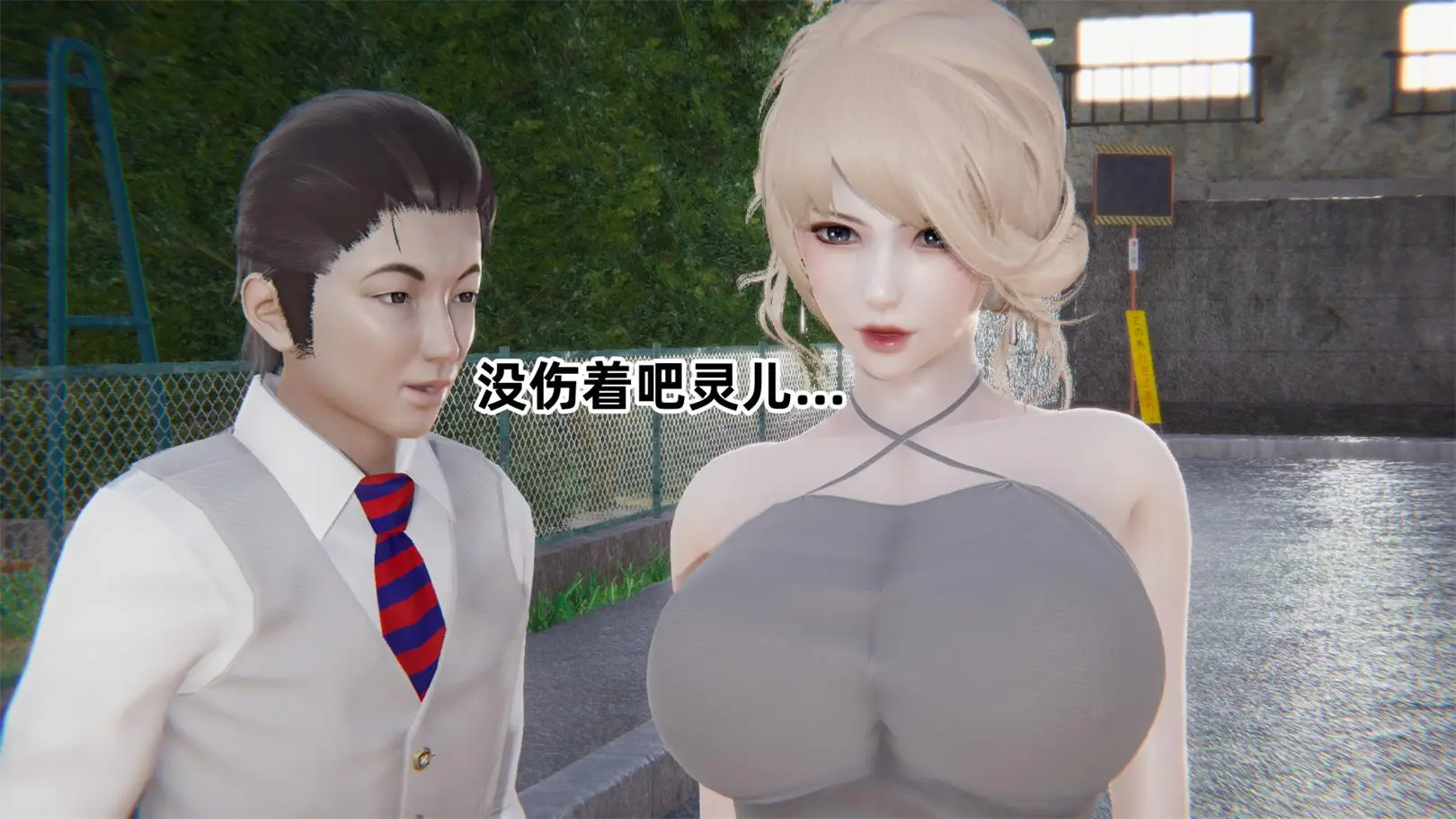 [3D全彩] 扫毒之真假灵狐者之争 [488P-205MB]-漫客吧