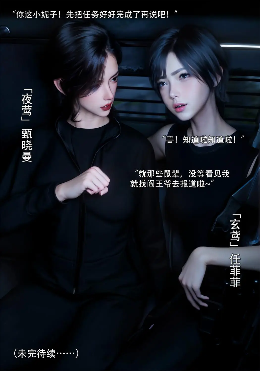 [3D全彩] 青鸾殇01-23+凌霄特典 [2452P-1.53GB]-漫客吧