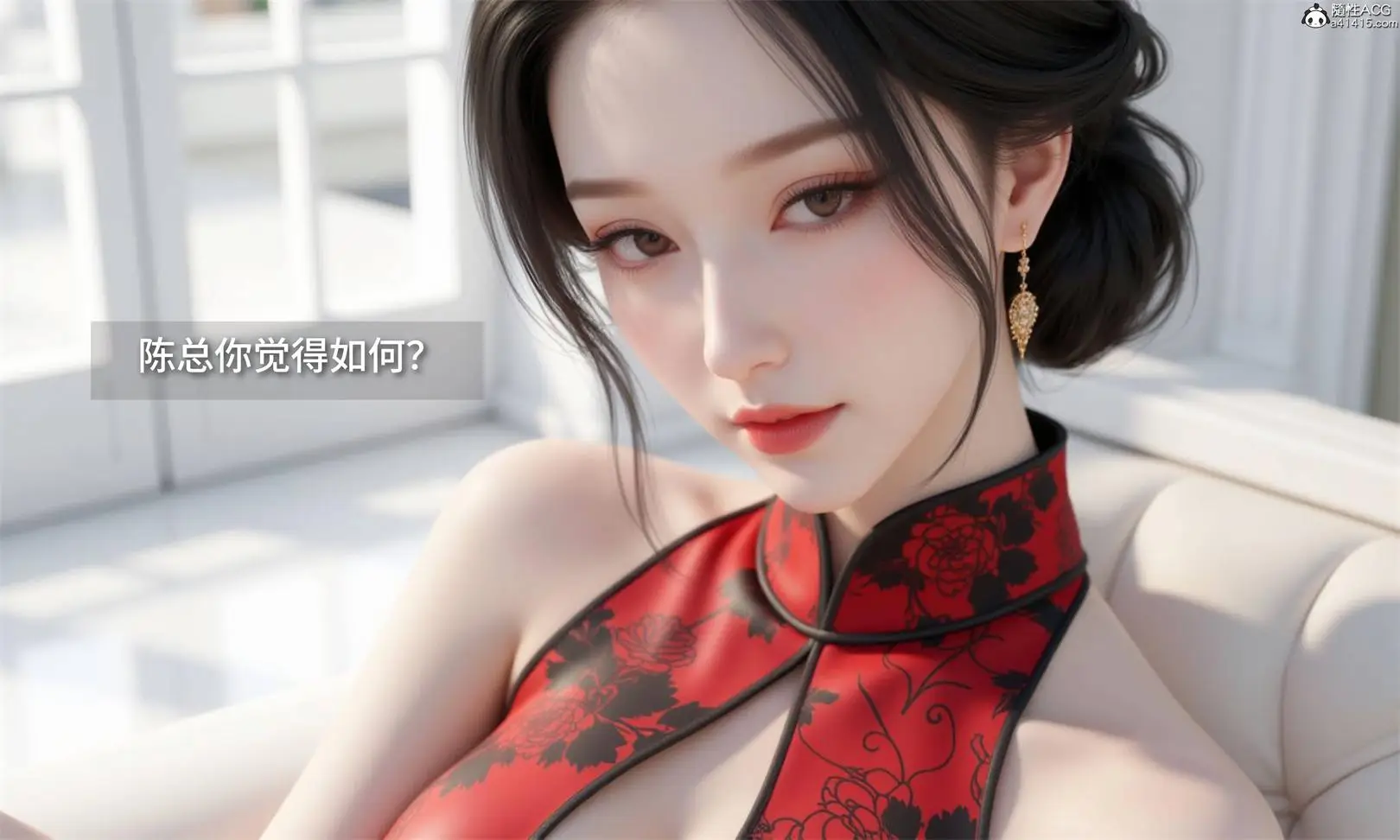 [3D全彩] 我成了大反派01-06 [1020P-519MB]-漫客吧