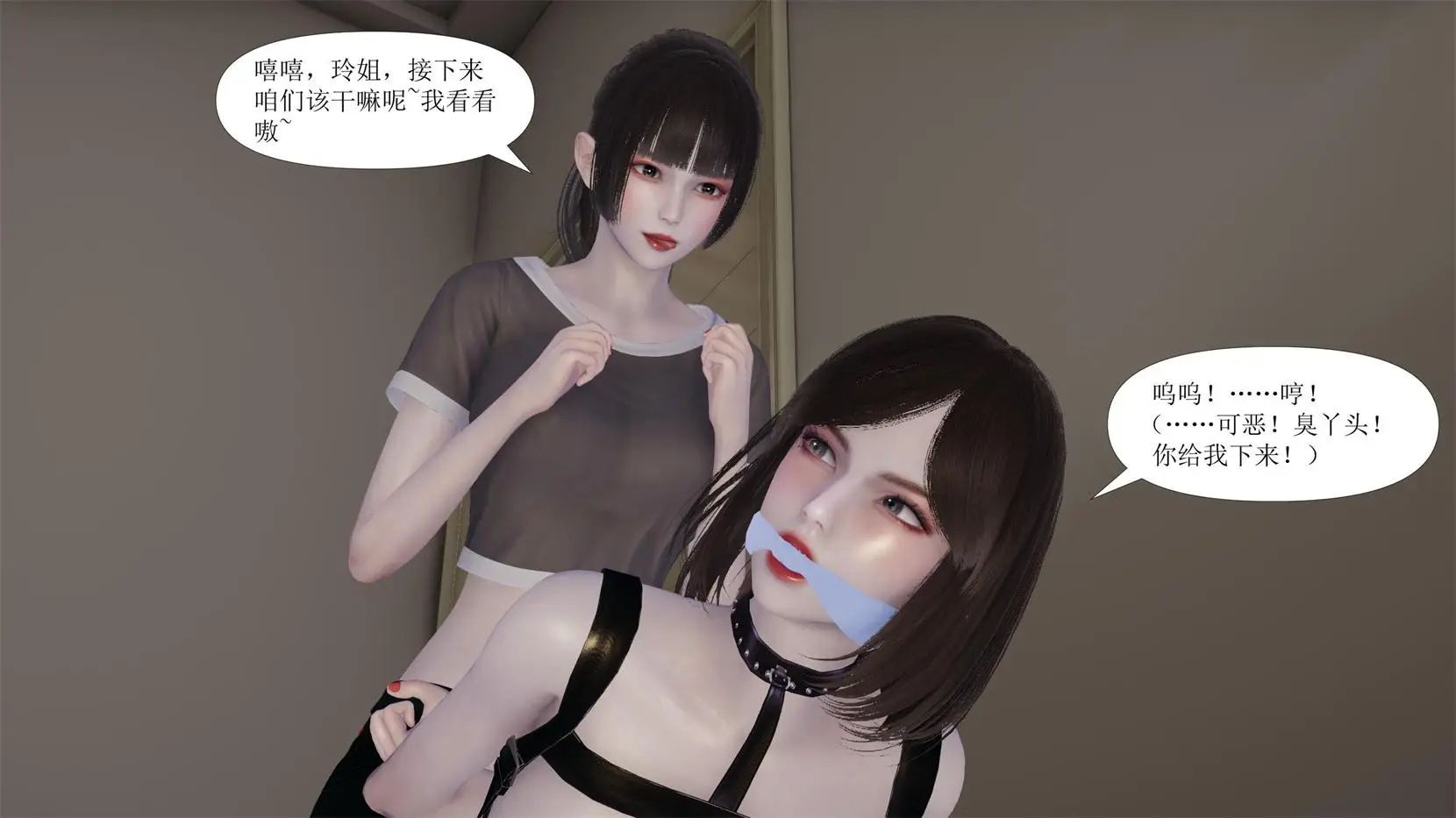 [3D全彩] 侦探的郁闷之夜01-14+番外01-05 [767P-326MB]-漫客吧