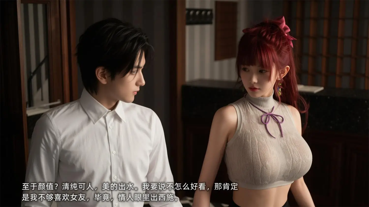 [3D全彩] 迟钝女友小维01-02 [517P-117MB]-漫客吧