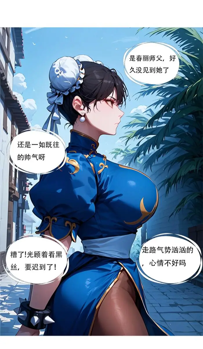 [3D全彩] 对雌01-03 [68P-206MB]-漫客吧