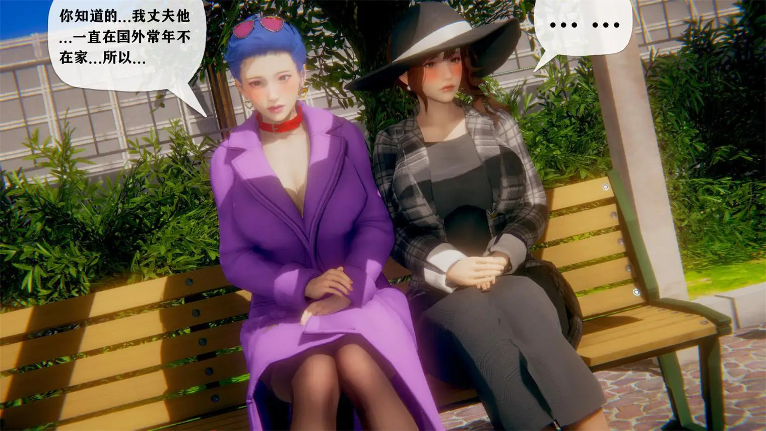 [3D全彩] 和妈妈们黏糊糊的交配日常01-09+淫悦晚钟 [1549P-508MB]-漫客吧