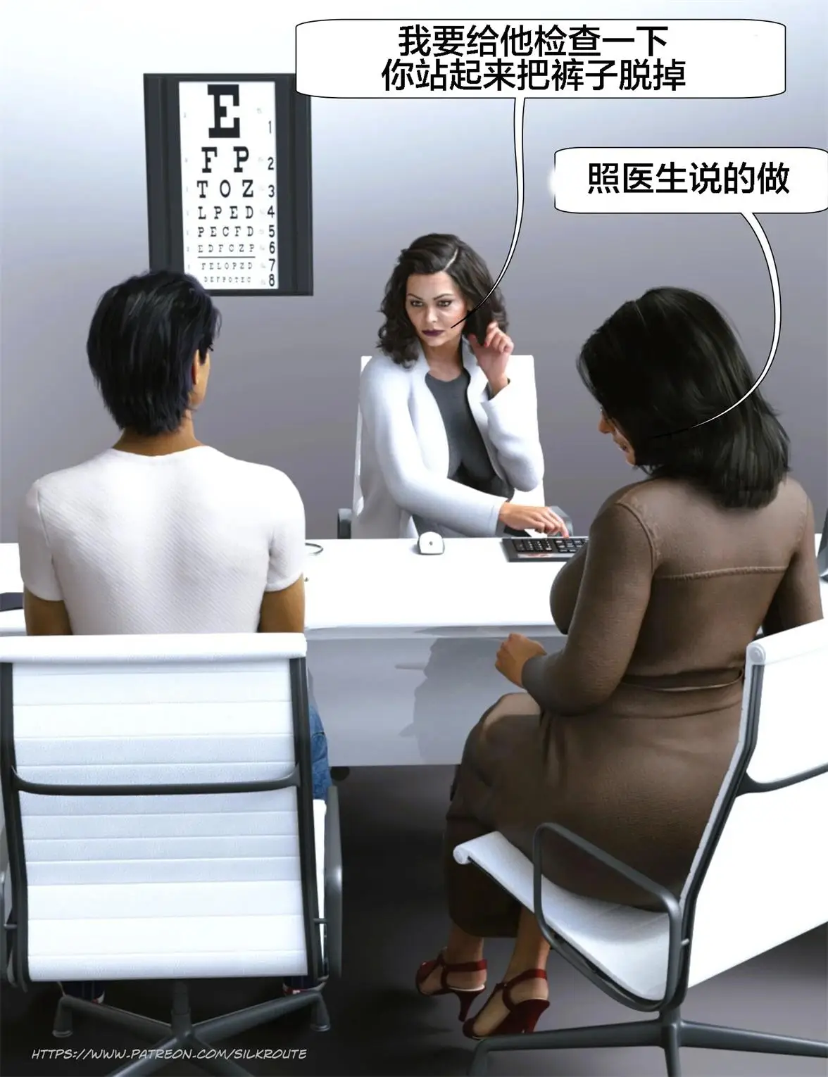 [3D全彩] 帮我释放01-05 [244P-205MB]-漫客吧