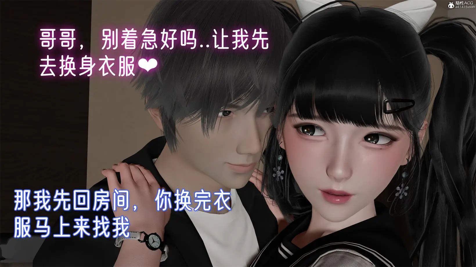 [3D全彩] 姊妹の催眠01-02 [362P-347MB]-漫客吧