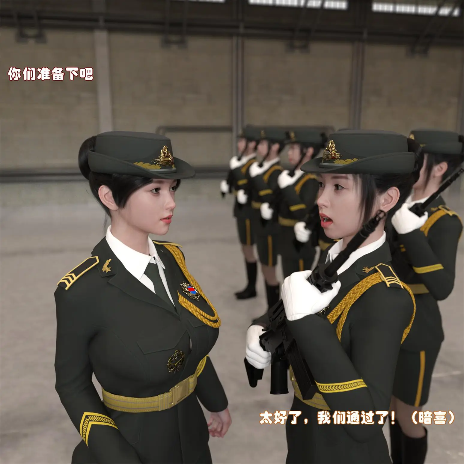 [3D全彩] 仪仗中队 [102P-103MB]-漫客吧