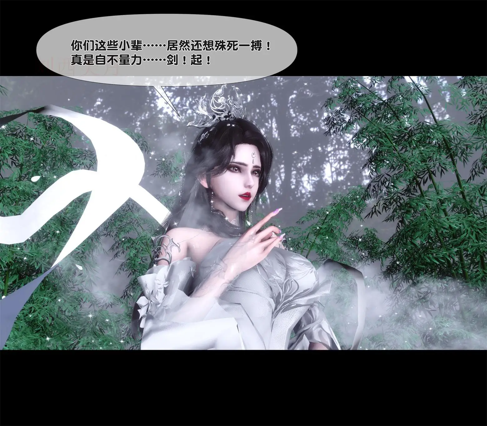[3D全彩] 母猪仙子传之南向晚篇 [260P-283MB]-漫客吧