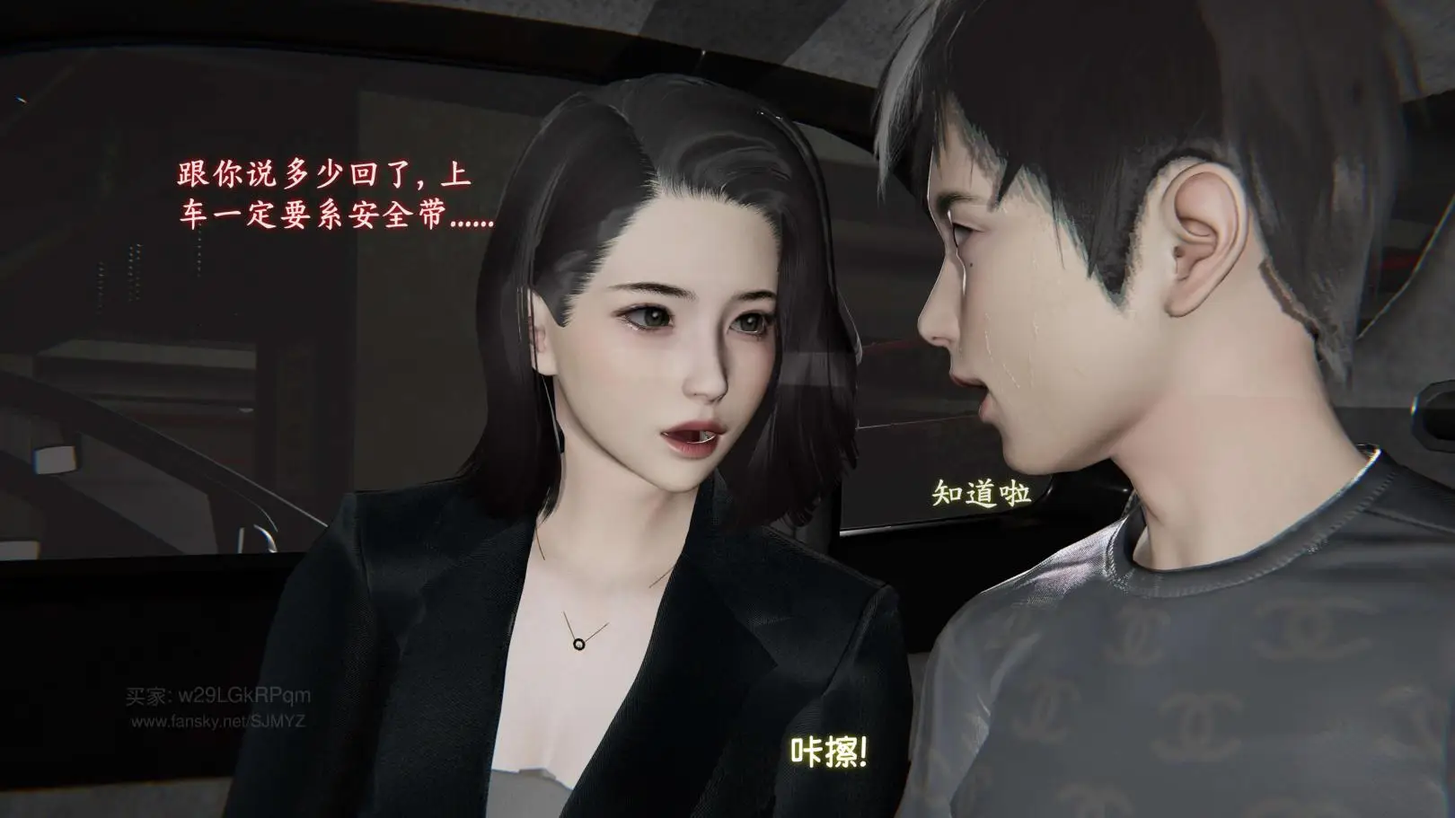 [3D全彩] 堕母-苏紫涵01-07 [1168P-775MB]-漫客吧