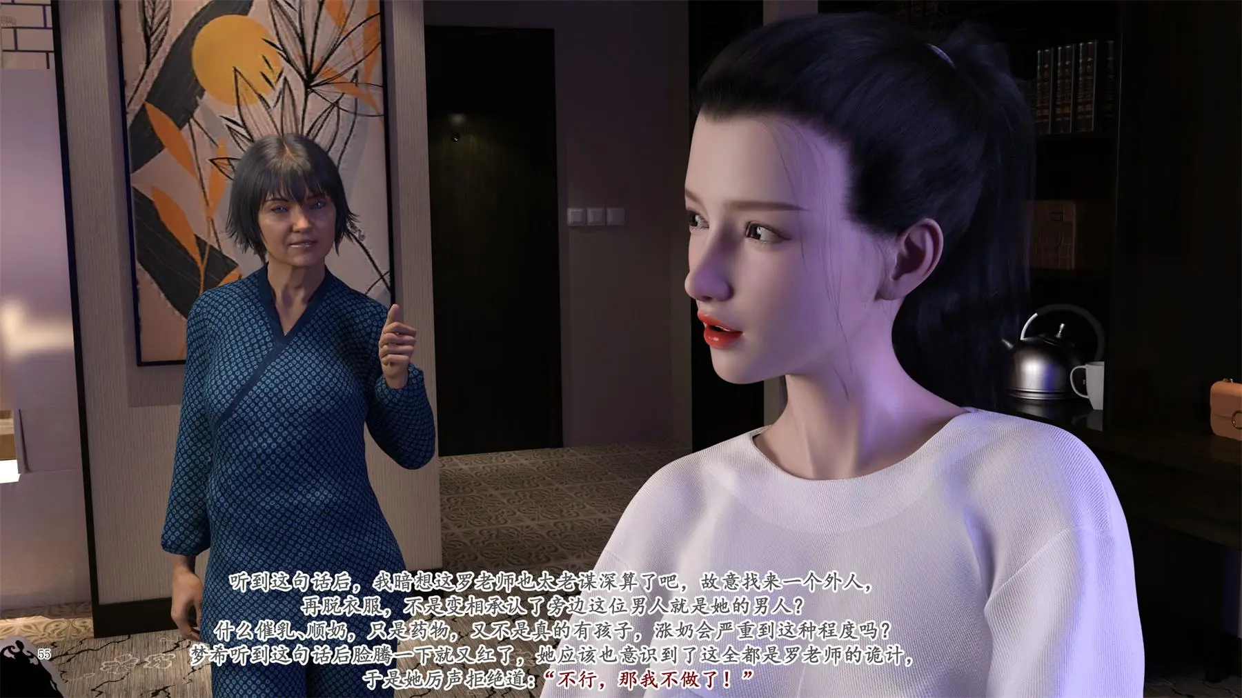 [3D全彩] 哀羞人妻李梦希01-08+DLC1-2+壁纸+特典 [1155P-871MB]-漫客吧